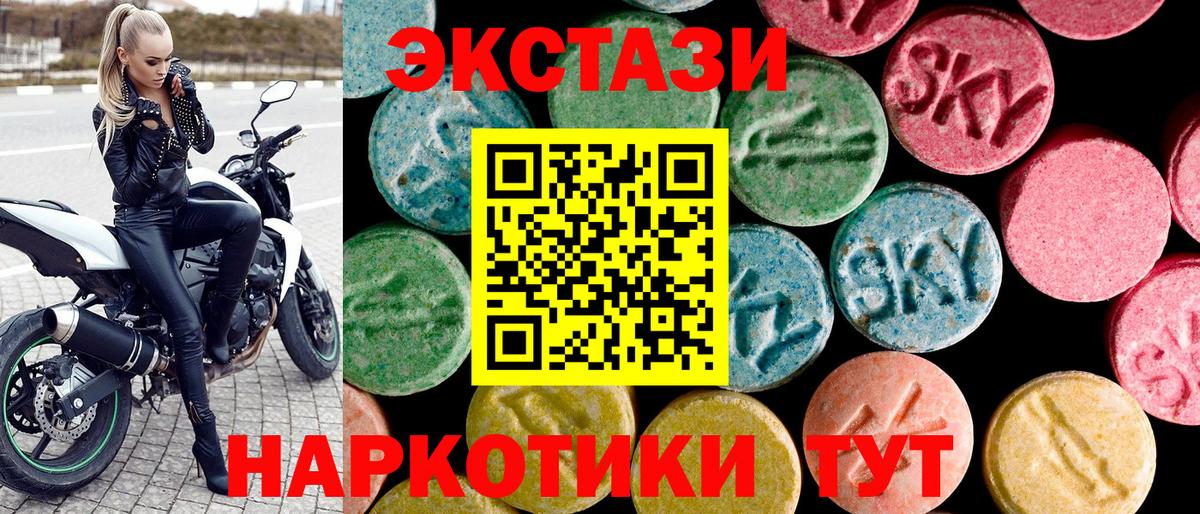 даркнет сайт  Вход с VPN  Геленджик  ЭКСТАЗИ Philipp Plein  Ecstasy Punisher 
