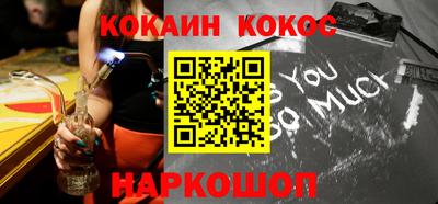 бутик Ипатово