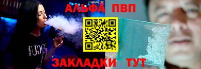 первитин Бугуруслан