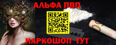 гашик Будённовск