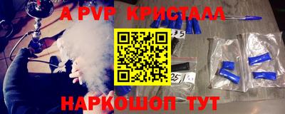 первитин Бугуруслан