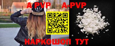 гашик Будённовск