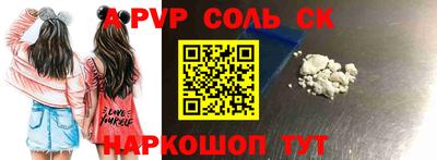 гашик Будённовск