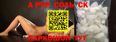 мет Бузулук