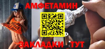 первитин Бугуруслан