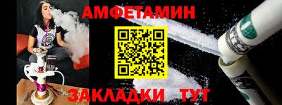 гашик Будённовск
