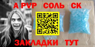 первитин Бугуруслан