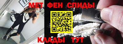 мет Бузулук