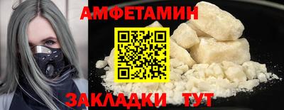 гашик Будённовск