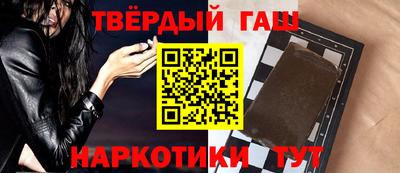 гашик Будённовск