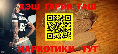 гашик Будённовск