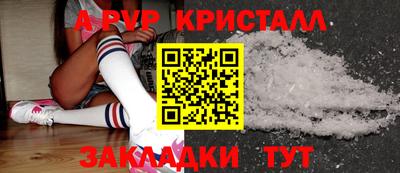 первитин Бугуруслан