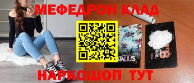мет Бузулук