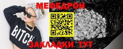 мет Бузулук