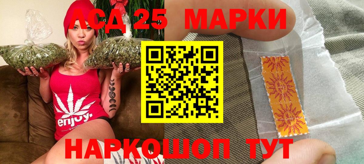 Марки NBOMe 1,8мг  сколько стоит  Геленджик  Вход с VPN 