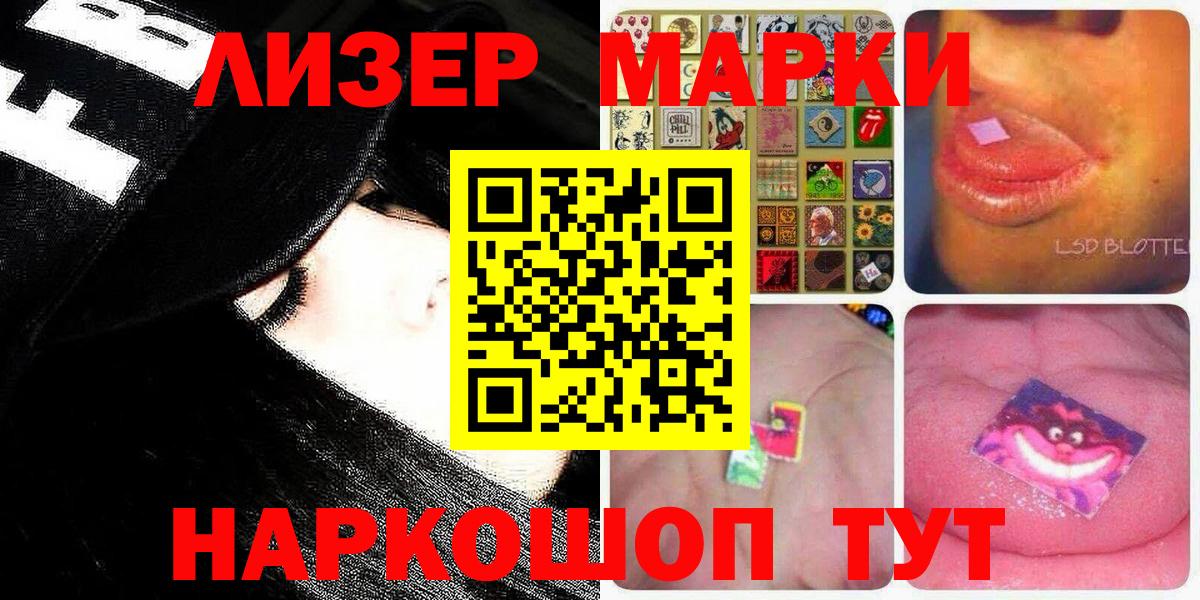 ГАШ  Каннабис  Alpha-PVP СК   Геленджик  Вход с VPN  МЕТ  ГАШ  Меф МЯУ МЯУ  